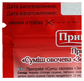 Нажмите для увеличения Просечка для вскрытия пакета